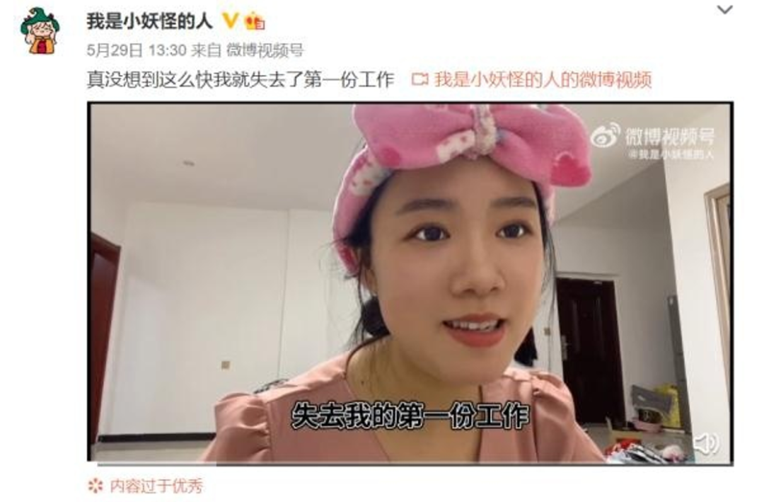 “阳过的不要！”得过新冠的华人，回中国会被歧视吗？病毒走了，他们的生活依旧病着（组图） - 9