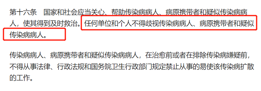 “阳过的不要！”得过新冠的华人，回中国会被歧视吗？病毒走了，他们的生活依旧病着（组图） - 39