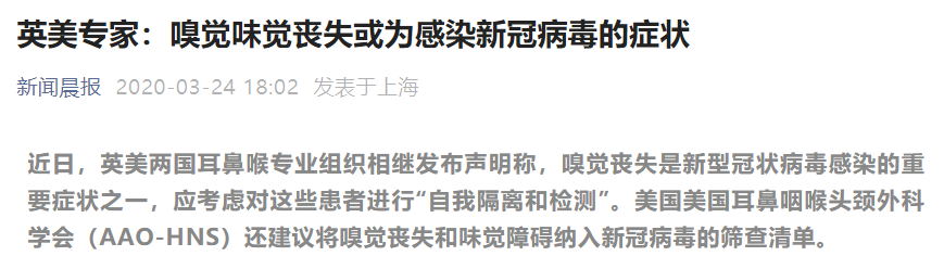 “阳过的不要！”得过新冠的华人，回中国会被歧视吗？病毒走了，他们的生活依旧病着（组图） - 32