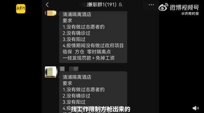 “阳过的不要！”得过新冠的华人，回中国会被歧视吗？病毒走了，他们的生活依旧病着（组图） - 3