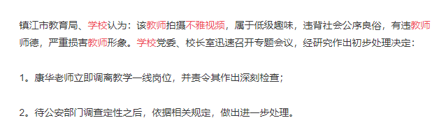 济宁技师学院团委书记_济宁职业技术学院团委副书记郑媛媛_济宁职业技术学院团委书记闫