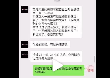 再见了,炮王吴亦凡!
