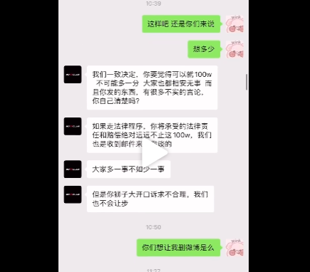 再见了,炮王吴亦凡!
