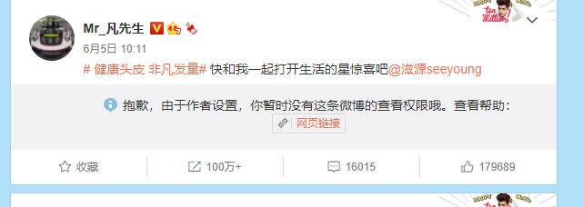 再见了,炮王吴亦凡!