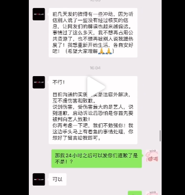 再见了,炮王吴亦凡!