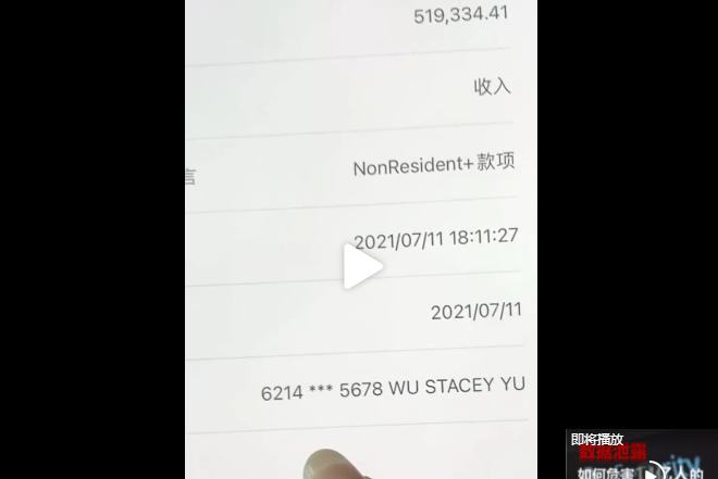 再见了,炮王吴亦凡!