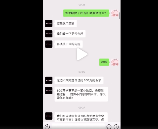 再见了,炮王吴亦凡!