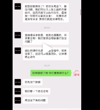 再见了,炮王吴亦凡!