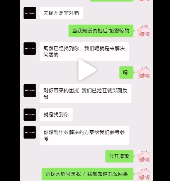 再见了,炮王吴亦凡!