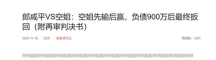 再见了,炮王吴亦凡!