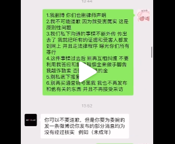 再见了,炮王吴亦凡!