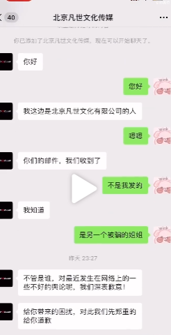 再见了,炮王吴亦凡!