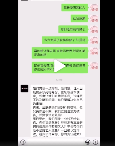 再见了,炮王吴亦凡!