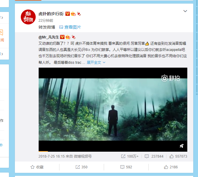 再见了,炮王吴亦凡!