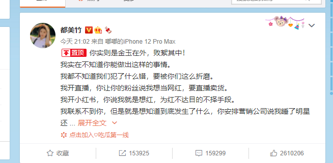 再见了,炮王吴亦凡!