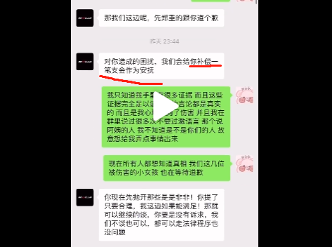 再见了,炮王吴亦凡!