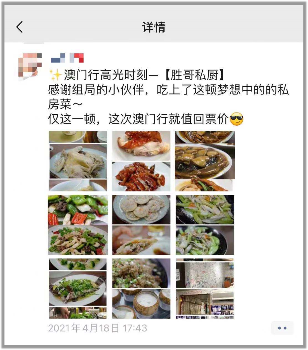 一万字的澳门旅行攻略,总有用的 第7张 一万字的澳门旅行攻略,总有用的 第7张