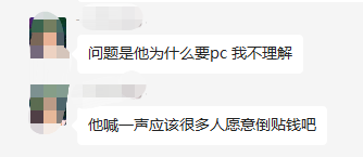 “他这么帅，干嘛还要去嫖娼？”（组图） - 2
