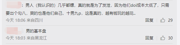 “他这么帅，干嘛还要去嫖娼？”（组图） - 4