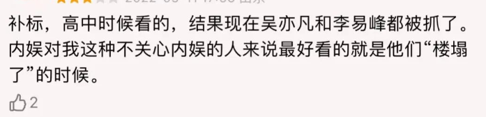 “他这么帅，干嘛还要去嫖娼？”（组图） - 13