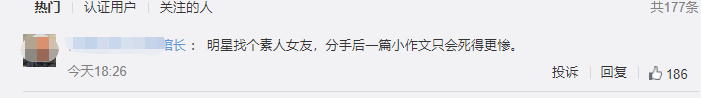 “他这么帅，干嘛还要去嫖娼？”（组图） - 3