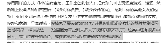 再见了,炮王吴亦凡!
