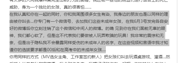 再见了,炮王吴亦凡!