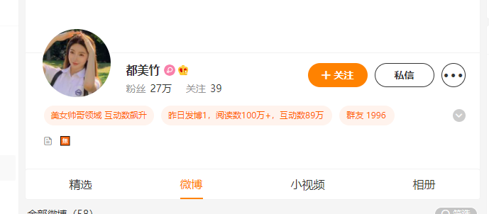 再见了,炮王吴亦凡!