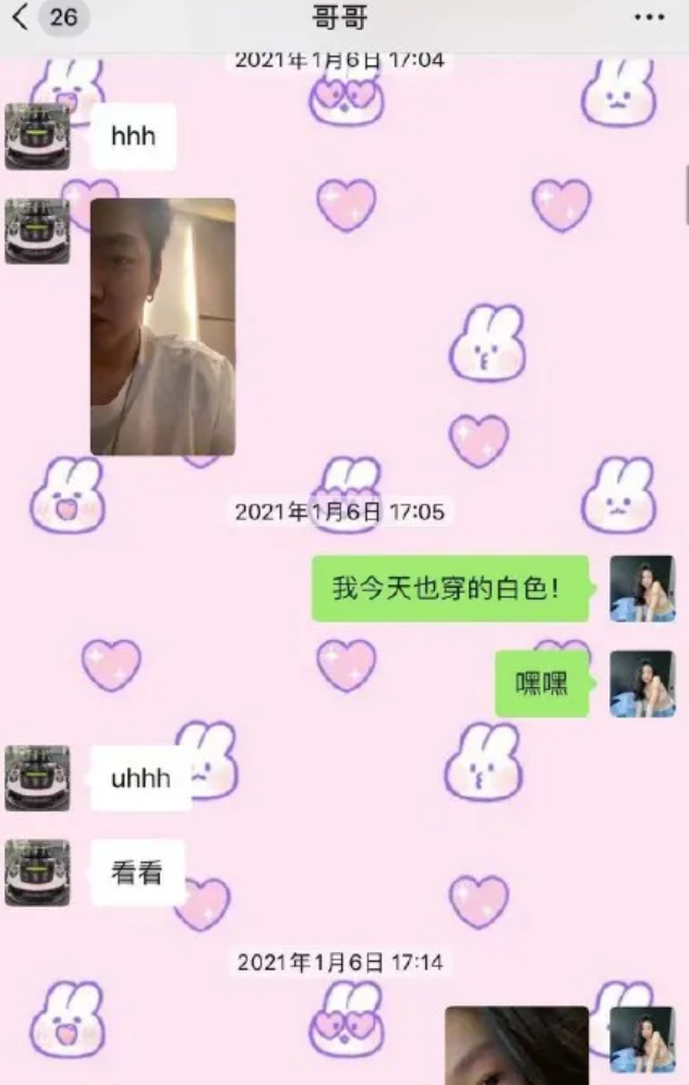 再见了,炮王吴亦凡!
