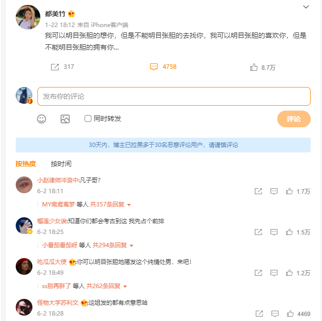 再见了,炮王吴亦凡!