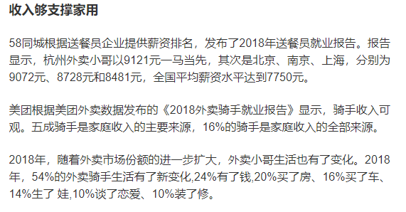 你憑什麼看不起體力勞力者？ 職場 第3張