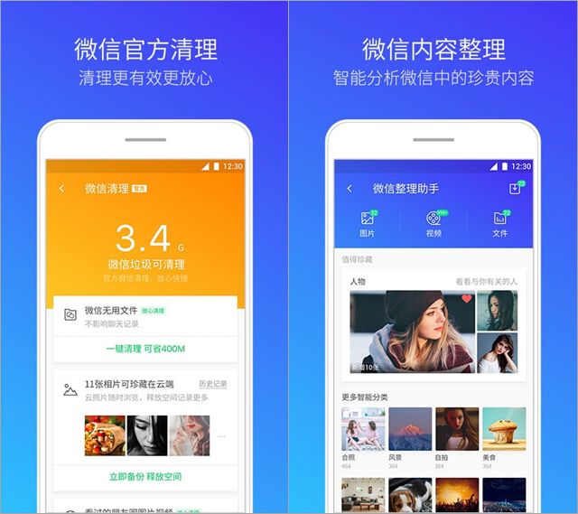 c盘垃圾一键清理_一键清理系统垃圾官方下载_win7垃圾一键清理