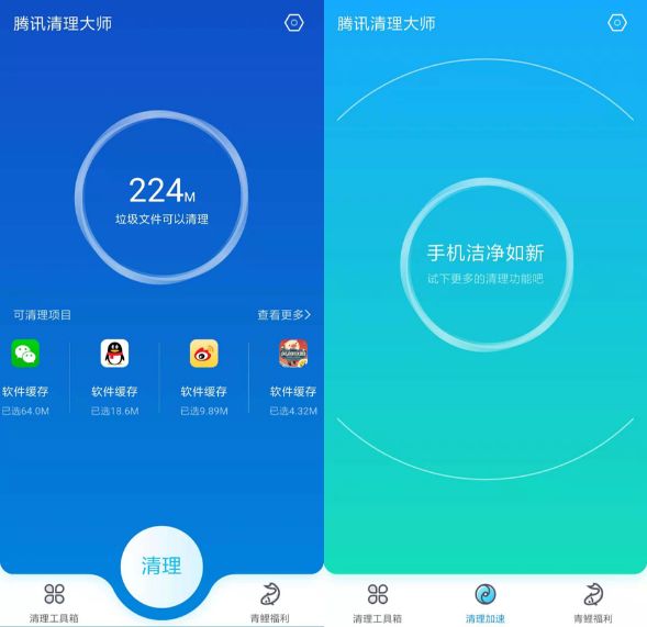 c盘垃圾一键清理_一键清理系统垃圾官方下载_win7垃圾一键清理
