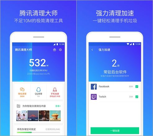 一键清理系统垃圾官方下载_c盘垃圾一键清理_win7垃圾一键清理