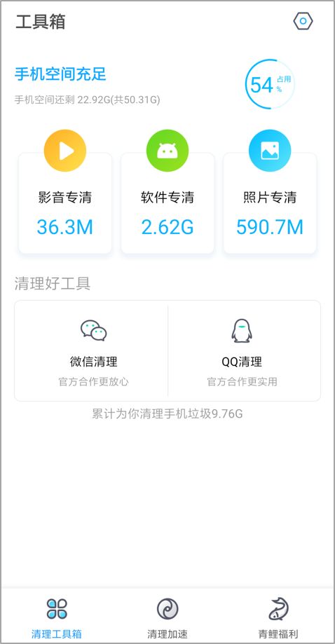 c盘垃圾一键清理_win7垃圾一键清理_一键清理系统垃圾官方下载