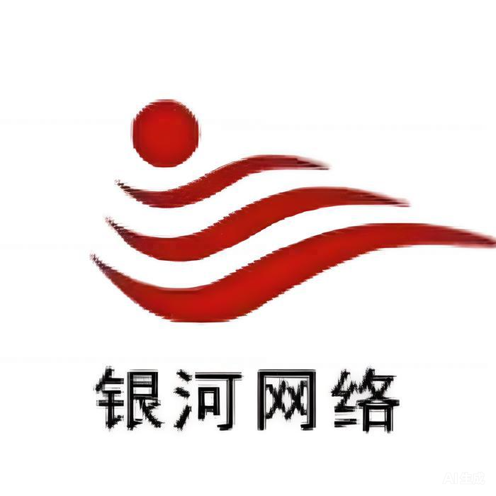 邯郸银河网络