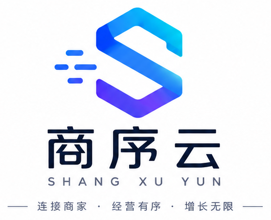 商序云