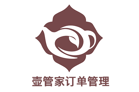 壶管家订单管理测试服务