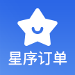 星序订单-测试服务