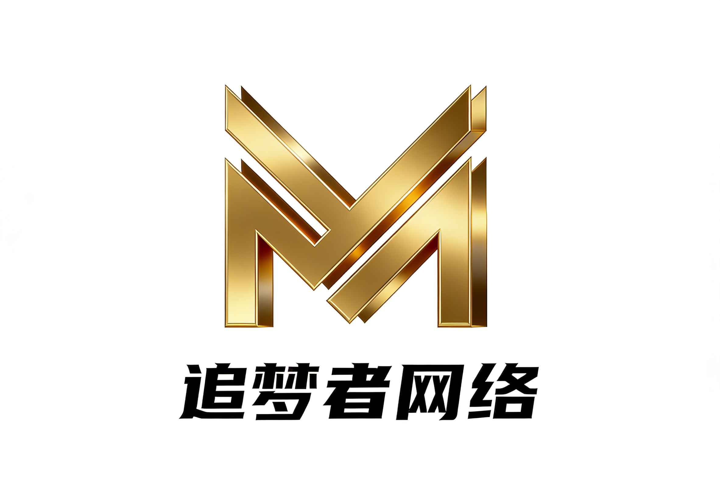 追梦者网络