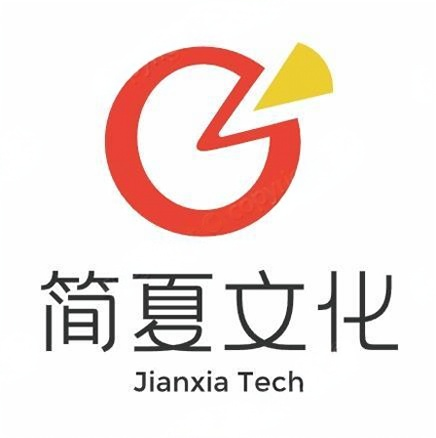 简夏文化