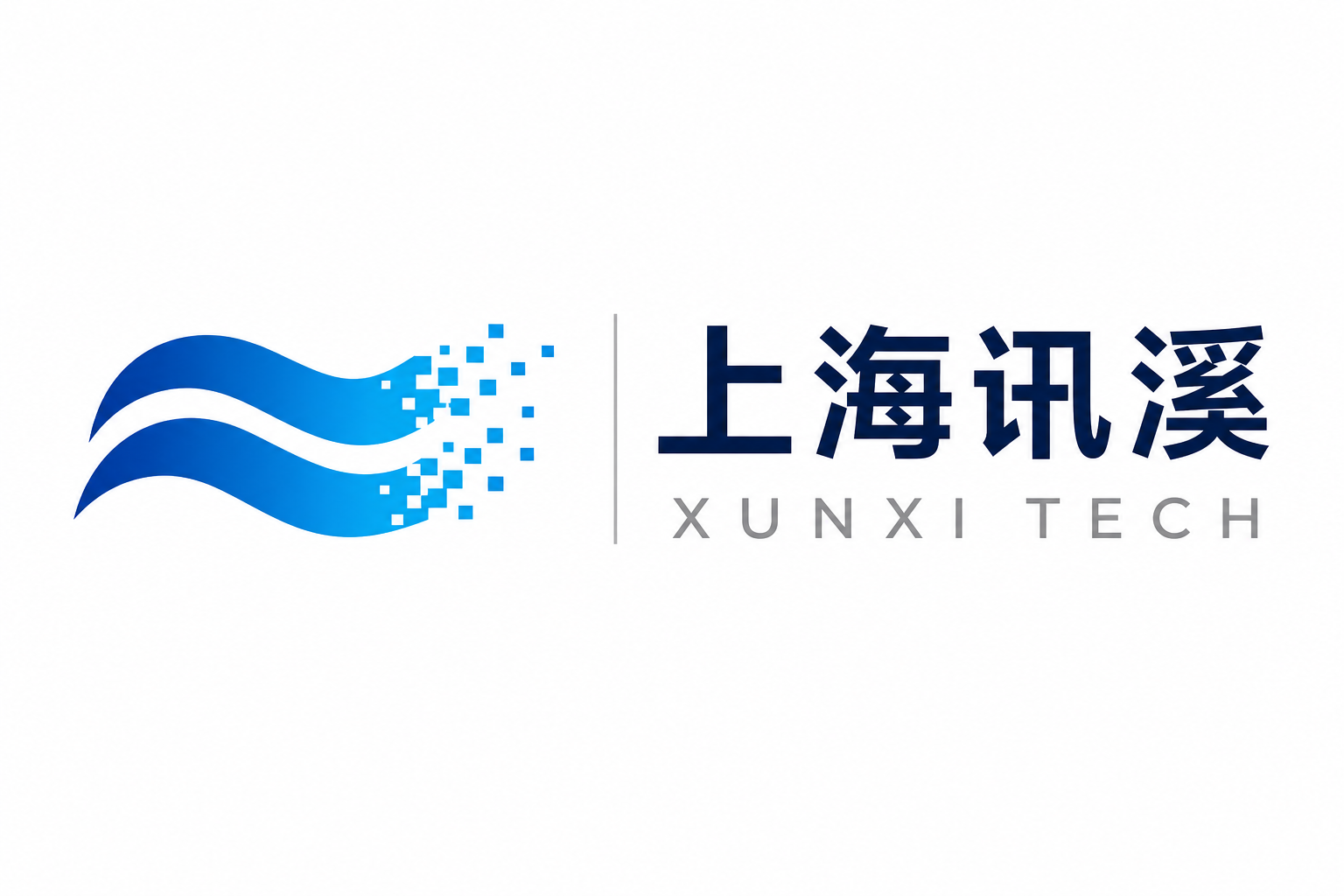 上海讯溪