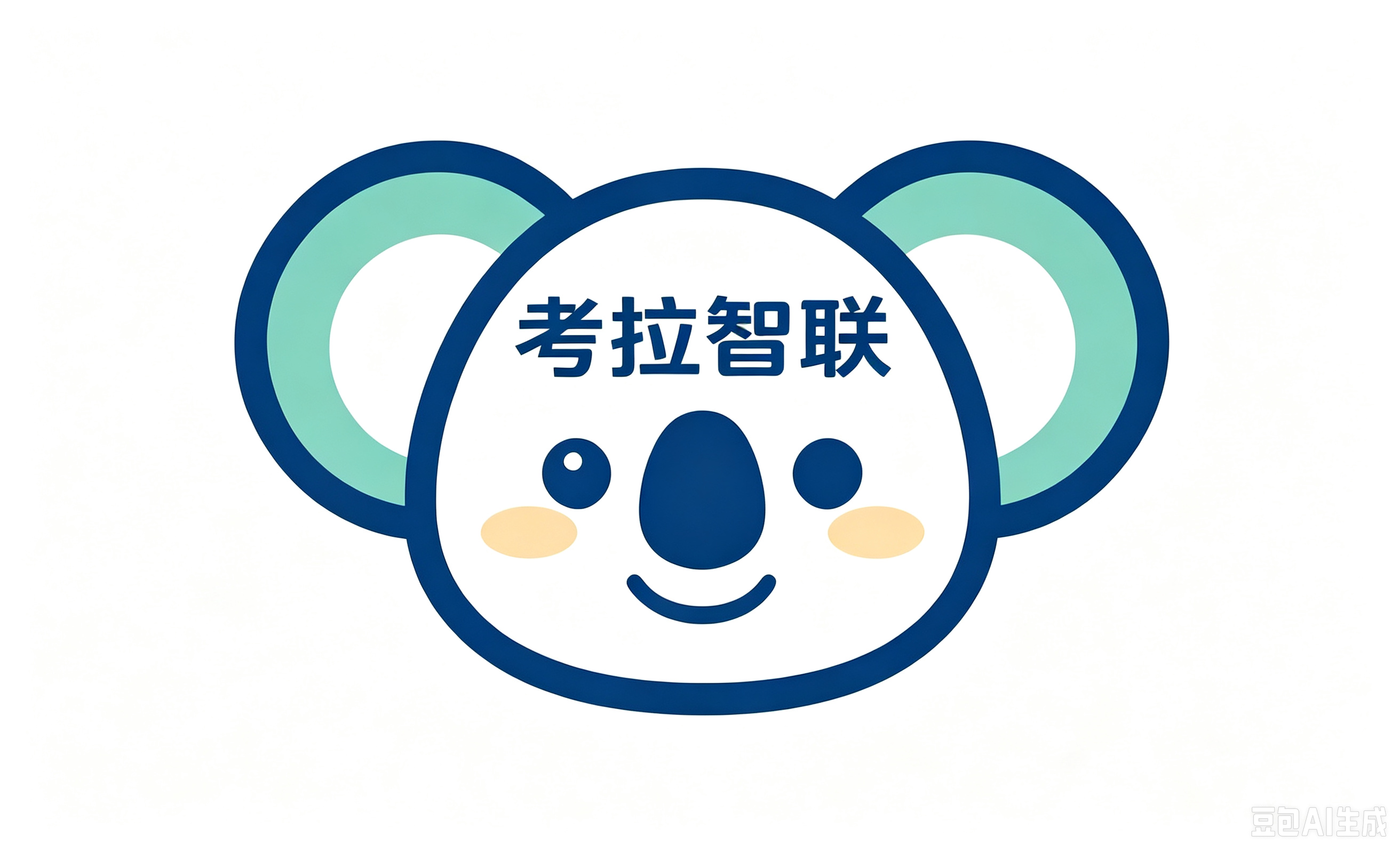 广东考拉智联科技有限公司