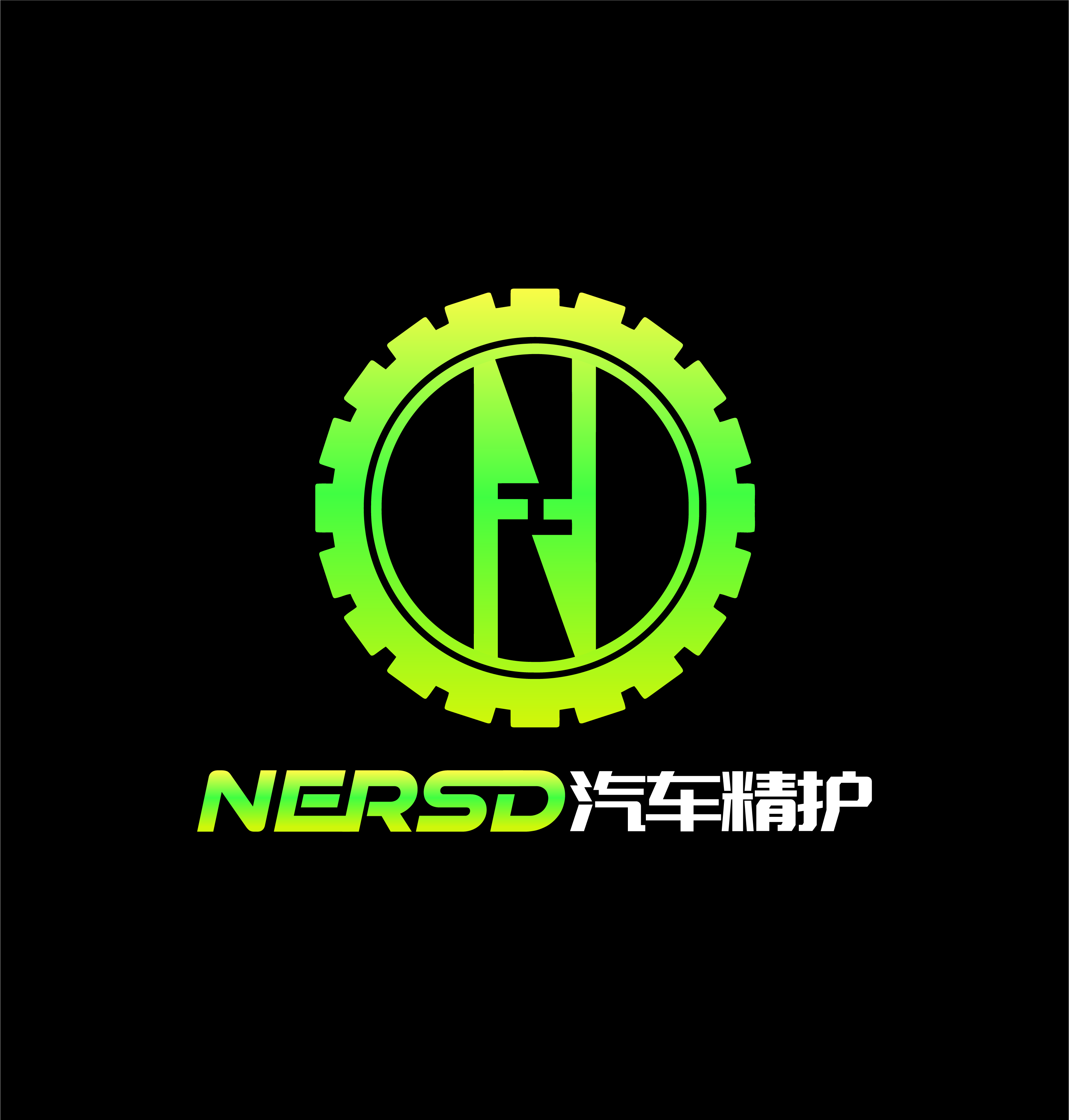 NERSD车体精护