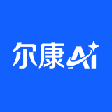 尔康AI