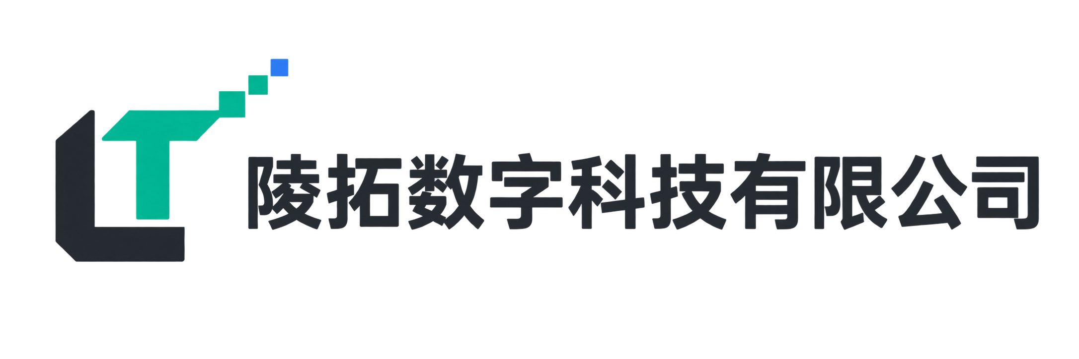 陵拓数字