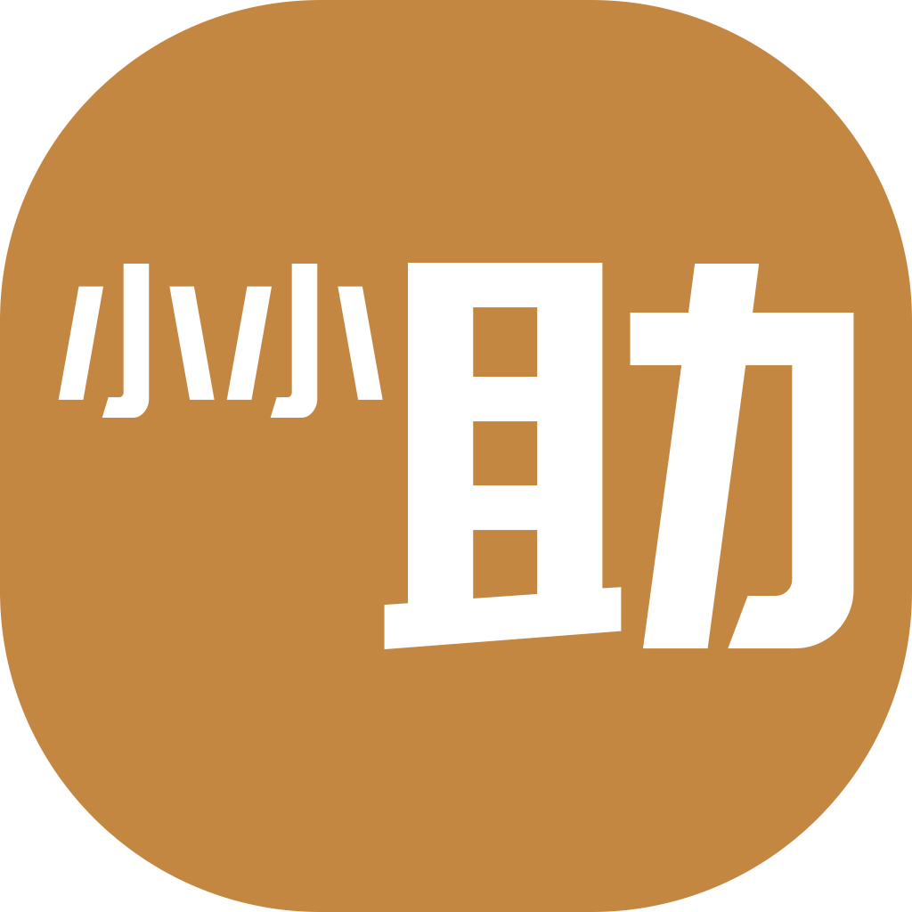 小小助家政系统