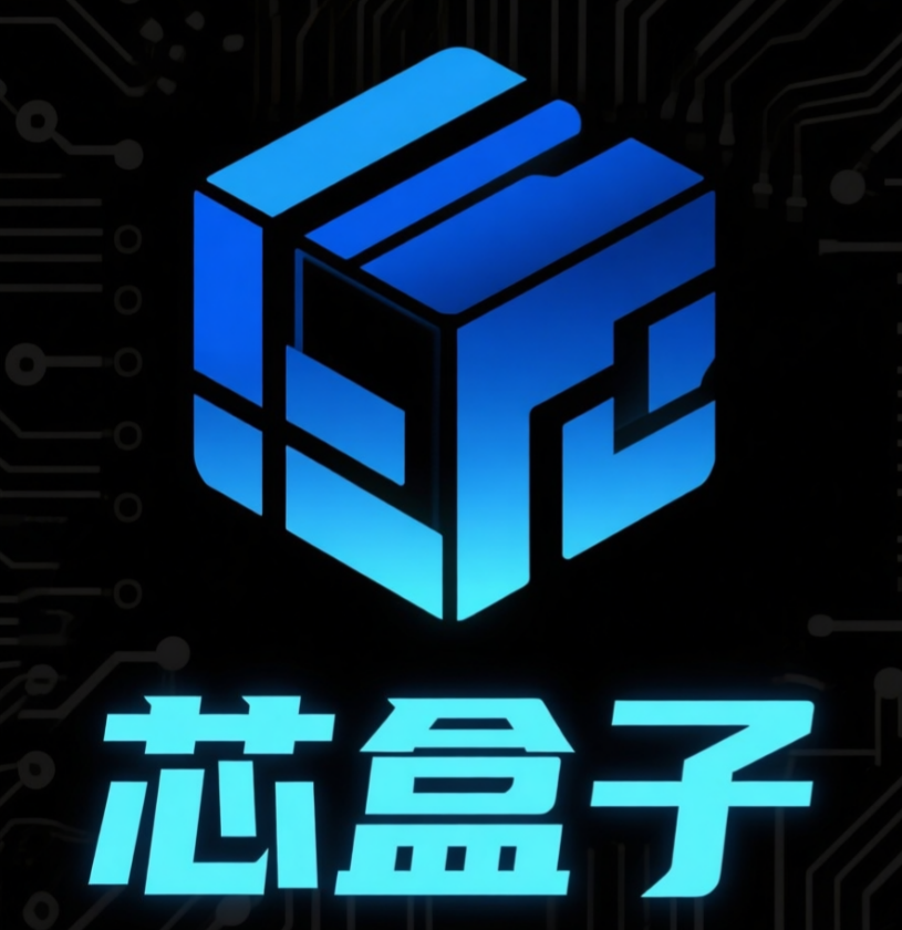 芯盒子酒吧管理系统