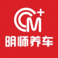明师养车数字科技