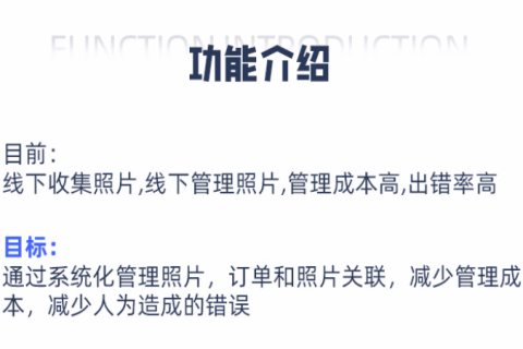 七里香订单管理